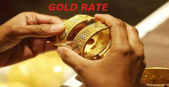 GOLD RATE HIGH ALL TIME