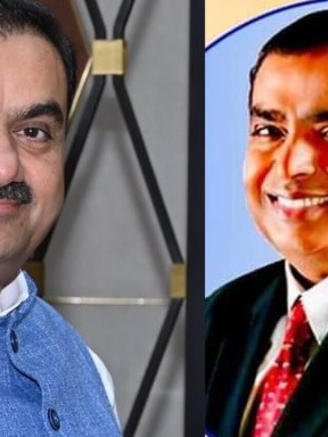 Mukesh Ambani VS Gautam Adani : किसके पास ज्यादा पैसा! मुकेश अंबानी  और गौतम अडानी में टक्कर