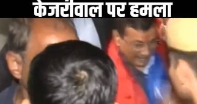 Arvind Kejriwal attack video